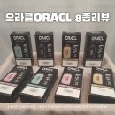 편의점 일회용전자담배 종류 후기