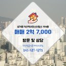 이동탑공인중개사사무소 네이버블로그