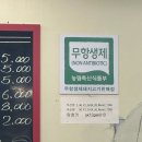 [일산] 주엽역 맛집 마포돌삼겹살 - 일산 서구 맛집, 삼겹살과 친구들 &amp; 볶음밥, 내돈내산 후기