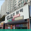 부산남부실내운전연습장 | 1종대형면허학원 부산남부실내운전면허연습장 1. 합격률 높은 실습으로 자신감을 키우세요