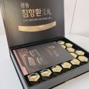 광동기획 | 광동 침향환 가격, 효능, 실제 구매 후기 총정리