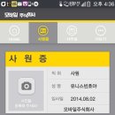 주식회사올라 이미지