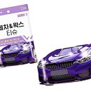 F-8 쇼핑하우
