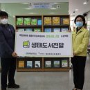 국립생태원 멸종위기종복원센터 이미지