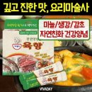 육향 이미지