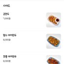 차이몬스터 이미지