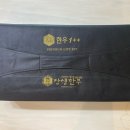 (주)신우축산 이미지