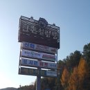 건영건축사사무소 이미지