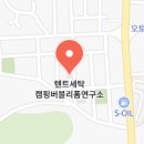 낭만세탁 이미지