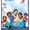 국가대표 이미지