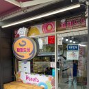 도넛공인중개사사무소 이미지