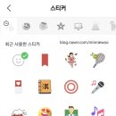 캘린더 | 💻 네이버 캘린더 후기 2탄