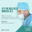 아이비성형외과의원 - 강남구 봉은사로 117 | 아이비성형외과의원