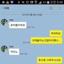 남가네설악추어탕 이미지
