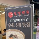 보영만두_일산점 이미지