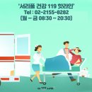 서리풀약국 이미지