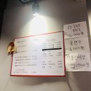 뚱이양꼬치 이미지