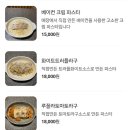 슬로미 | 성신여대 맛집 브런치 카페 슬로미