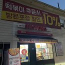 산현로78번길 이미지