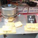 화니세탁소 이미지