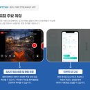 민트캠