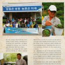 신가메디한방병원 이미지