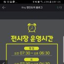 삼일목재사