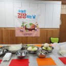 원동초교병설유치원 이미지