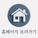 주식회사 찬란