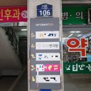 하양 동인당 한의원 후기