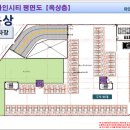 아인시티주차타워 이미지