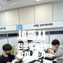 지명중학교 | 세종시 진로박람회 &#39;여행 크리에이터&#39; 진로 부스 참여후기