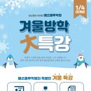 매쓰클루학원