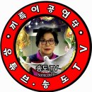 님이라부르리까 원곡 이미자.끼룩아놀자TV 이미지