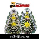 벌교삼성병원 이미지