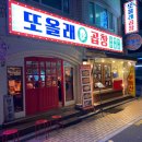 지에스(GS)25석촌본점 이미지