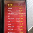 꼬꼬신닭발