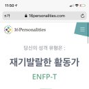 엔프피 이미지