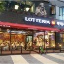 롯데리아 대전유성 이미지