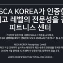 엠투피 구평점 이미지