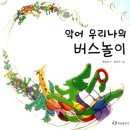 책이있는글터 이미지