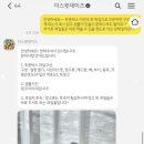 스윗데이즈 이미지