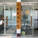 구포3동-4 이미지