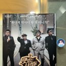 강촌쭈꾸미 이미지