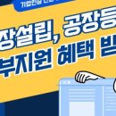 행정사사무소 성지 이미지