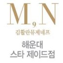 뮤제 이미지