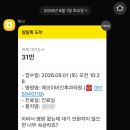 에코이비인후과의원 네이버블로그
