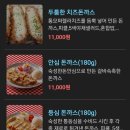 리꼬리꼬 이미지