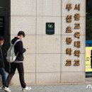 서울교대부속초등학교 이미지