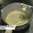 황금짜장 이미지